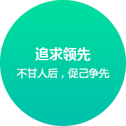 四川網站建設企業文化