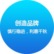 四川網站建設企業文化