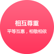 四川網站建設企業文化